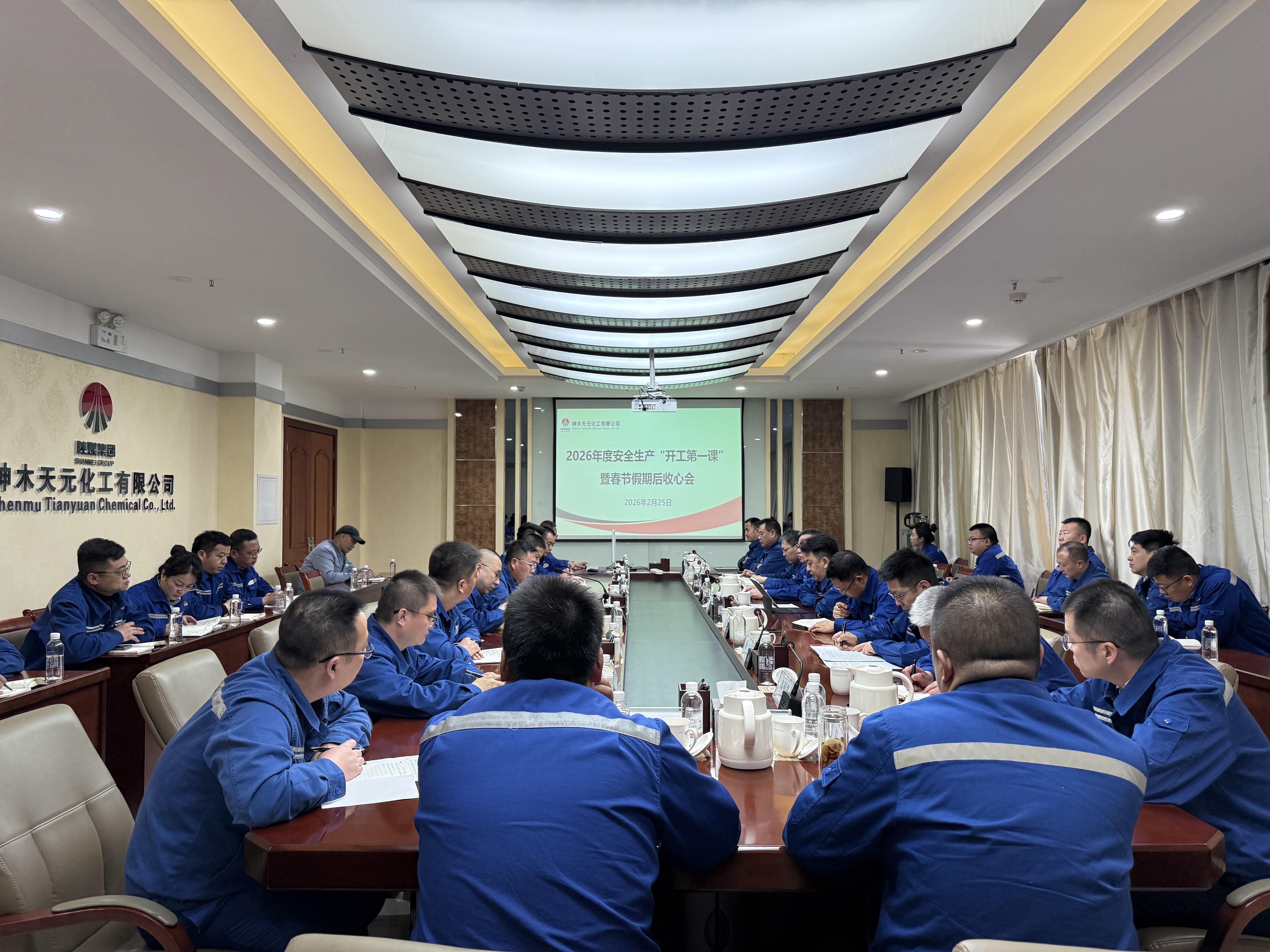 k8凯发(中国)天生赢家·一触即发