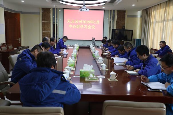 k8凯发(中国)天生赢家·一触即发