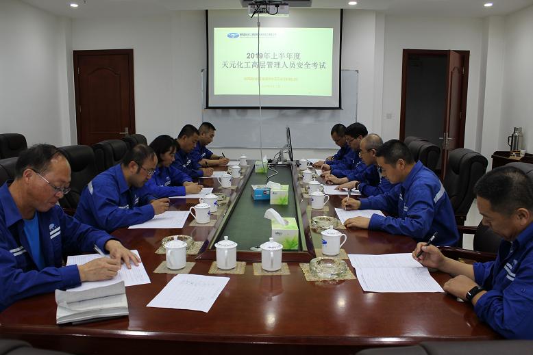 k8凯发(中国)天生赢家·一触即发