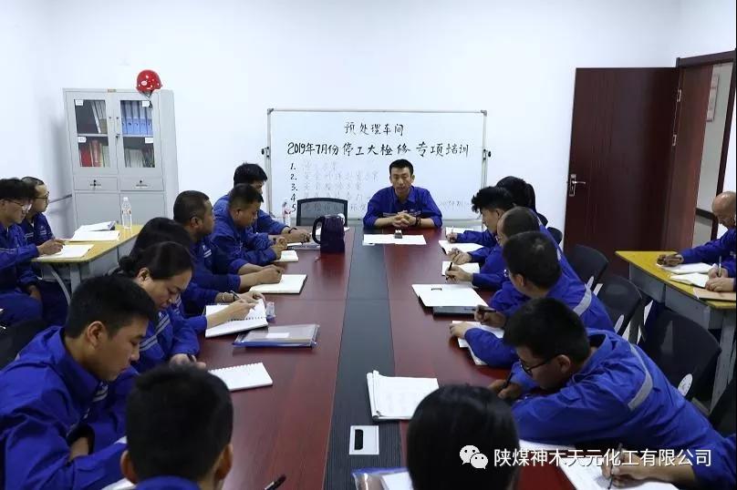 k8凯发(中国)天生赢家·一触即发