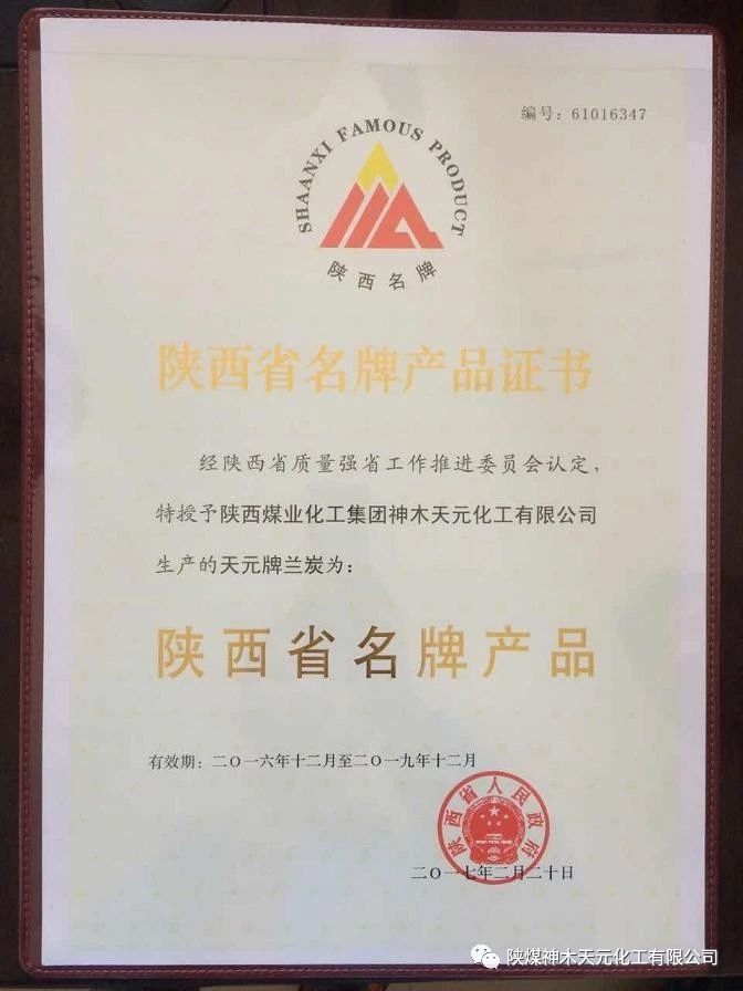 k8凯发(中国)天生赢家·一触即发