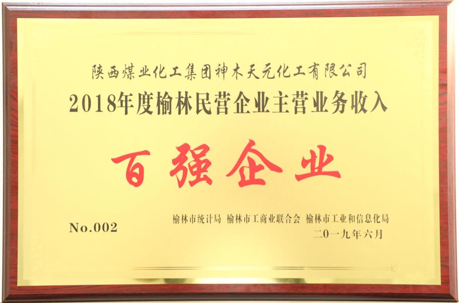 k8凯发(中国)天生赢家·一触即发