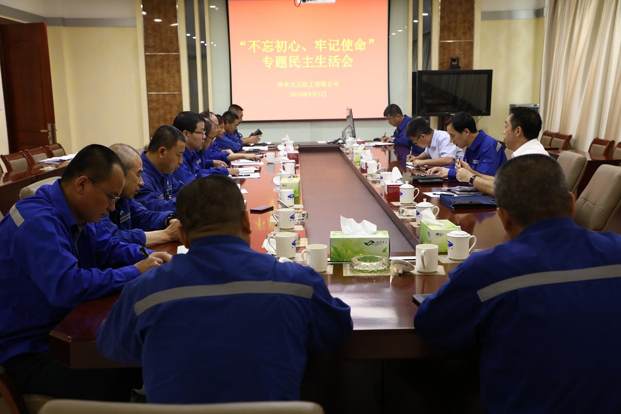 k8凯发(中国)天生赢家·一触即发