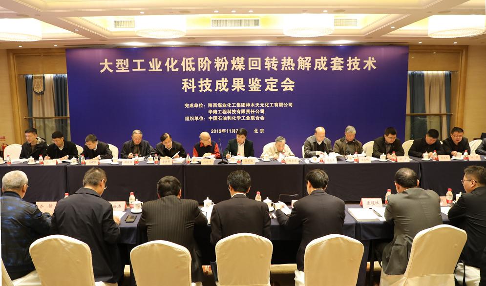 k8凯发(中国)天生赢家·一触即发