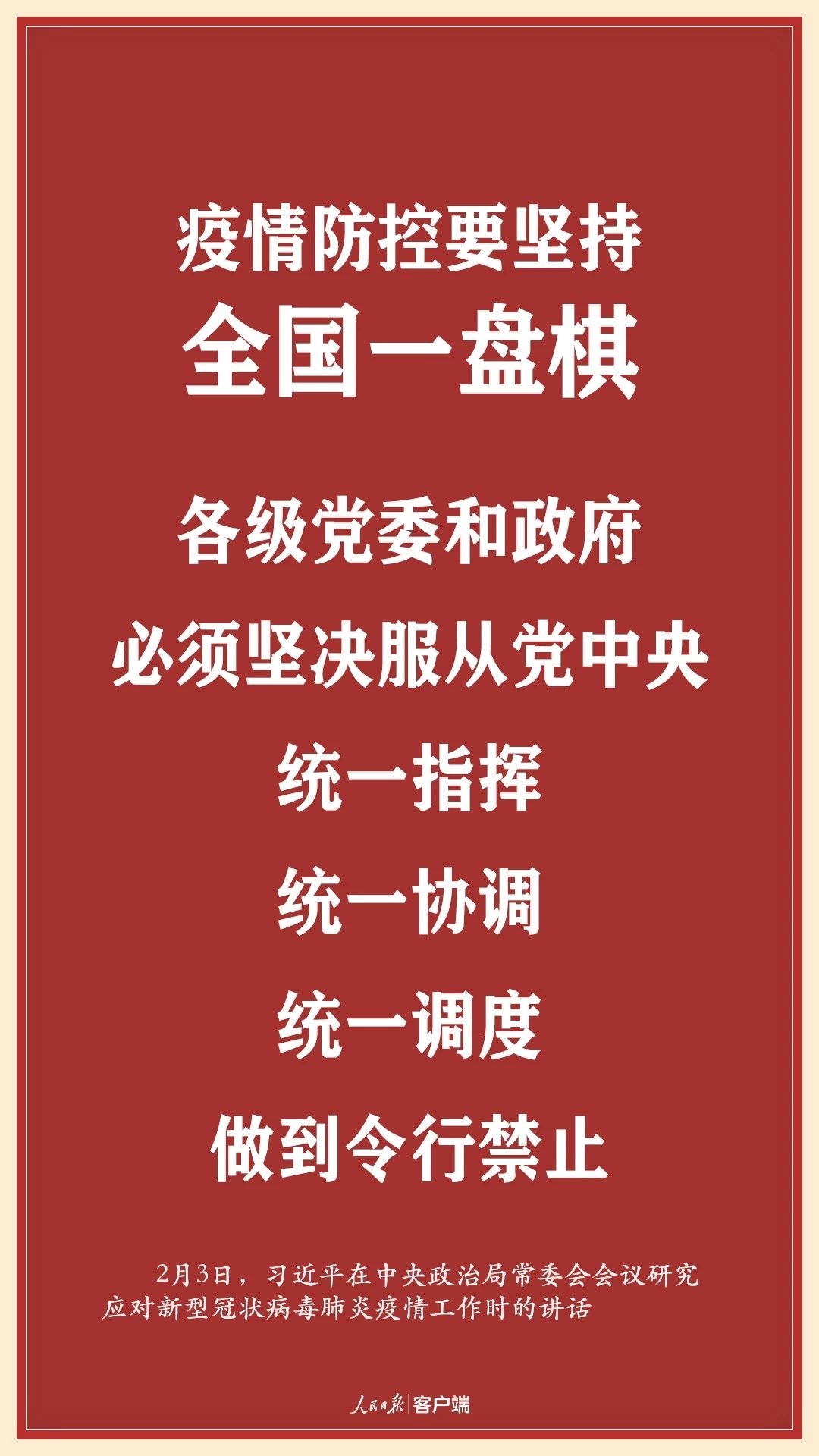 k8凯发(中国)天生赢家·一触即发