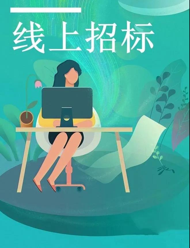 k8凯发(中国)天生赢家·一触即发